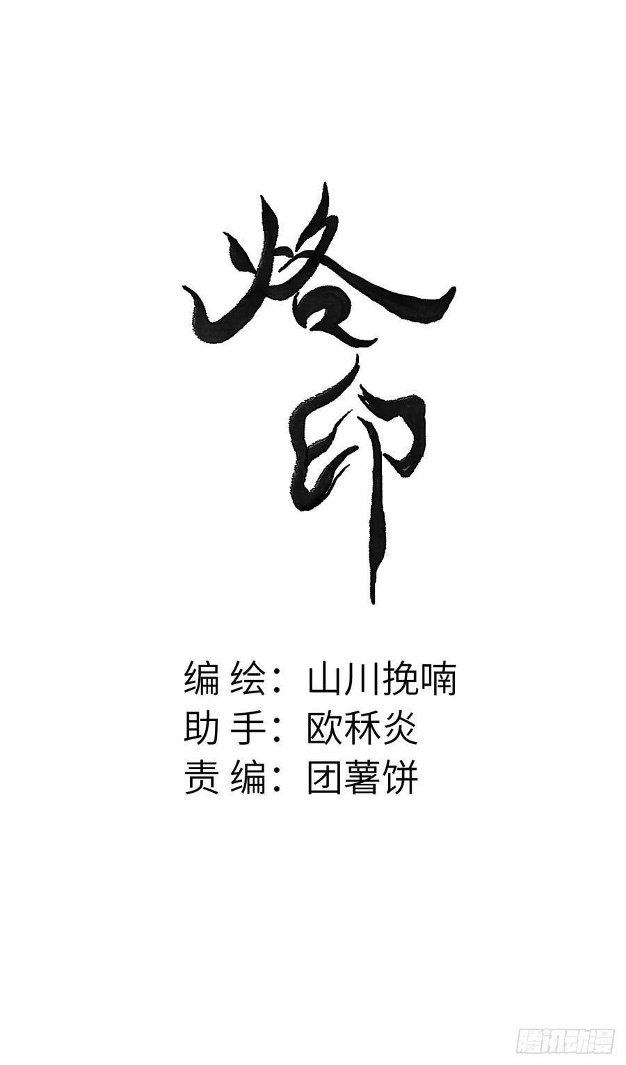 第二十三章 兄弟你不对劲 第23页