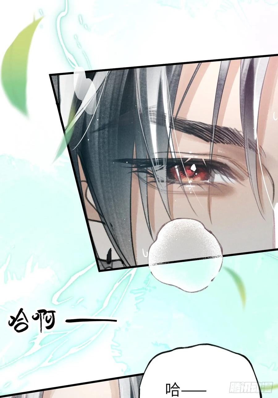 第二十四章 我想亲你 第38页