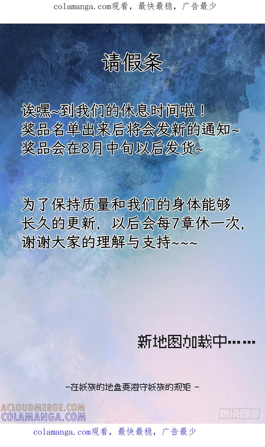 请假条 第1页