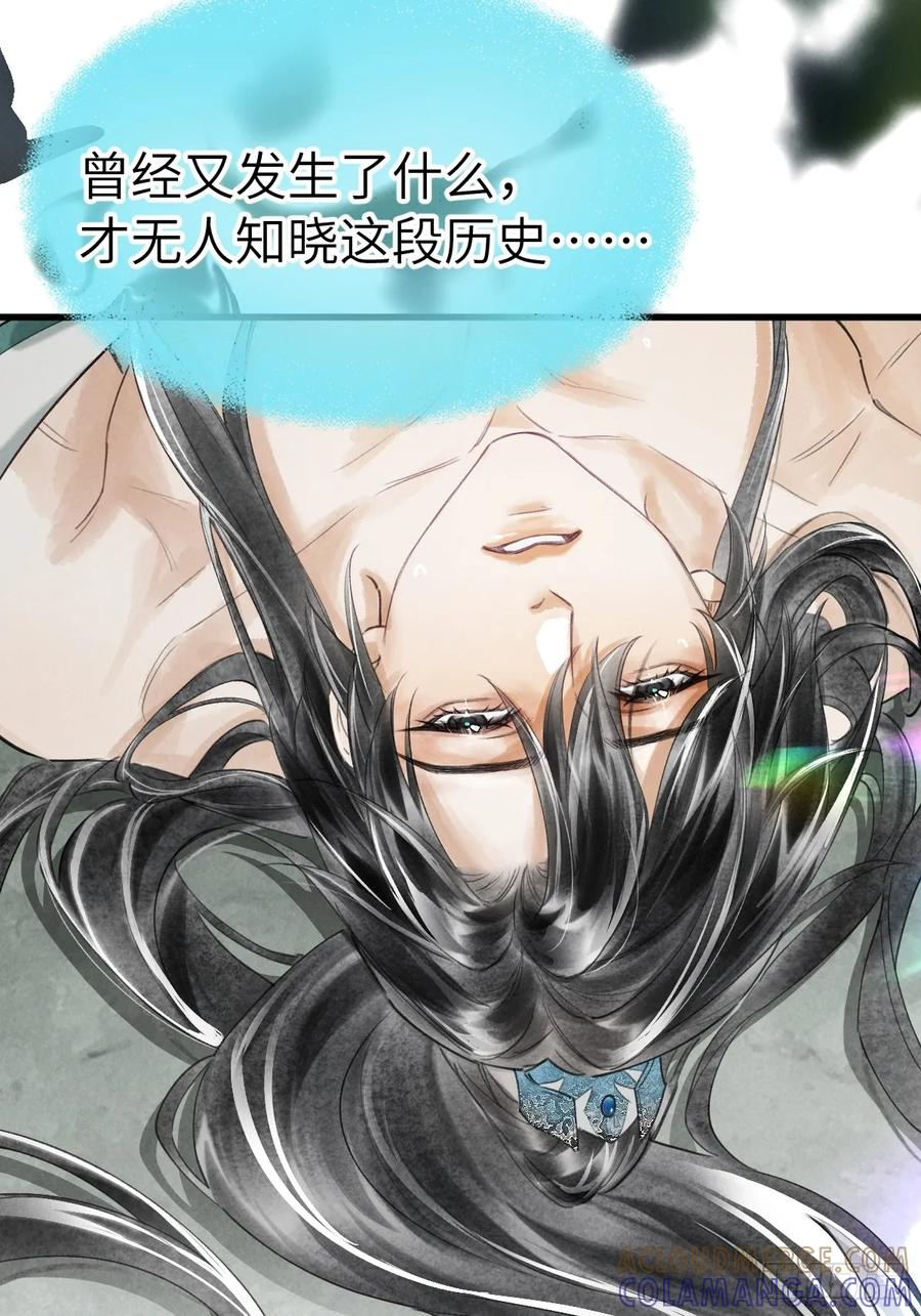 第二十五章 只有我能看到的 第31页