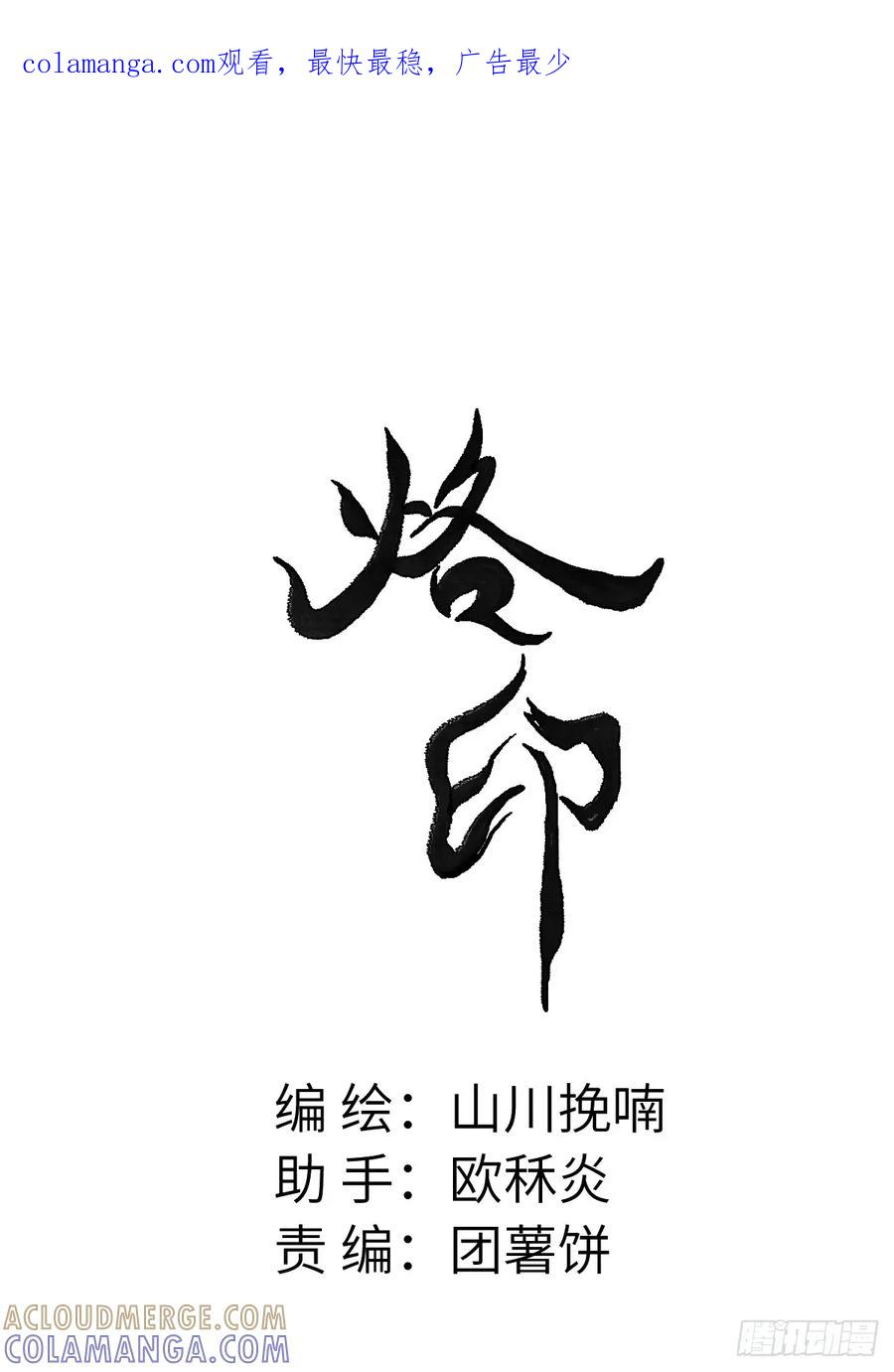 第二十六章 今天又变强了 第1页