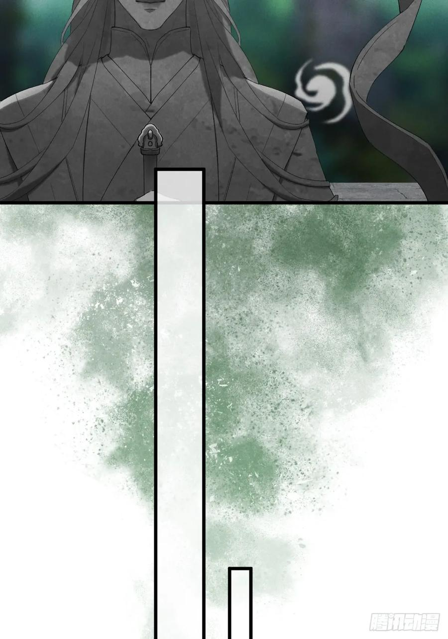 第二十六章 今天又变强了 第21页
