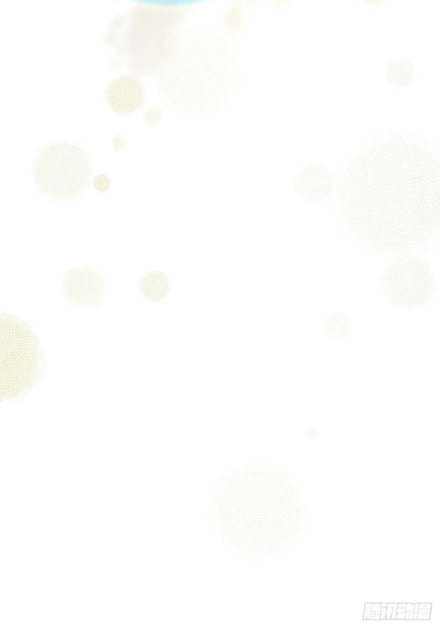 番外 1 因何而苏醒 第26页