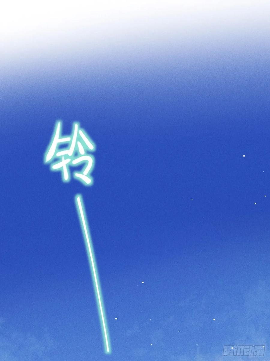 番外 1 因何而苏醒 第44页