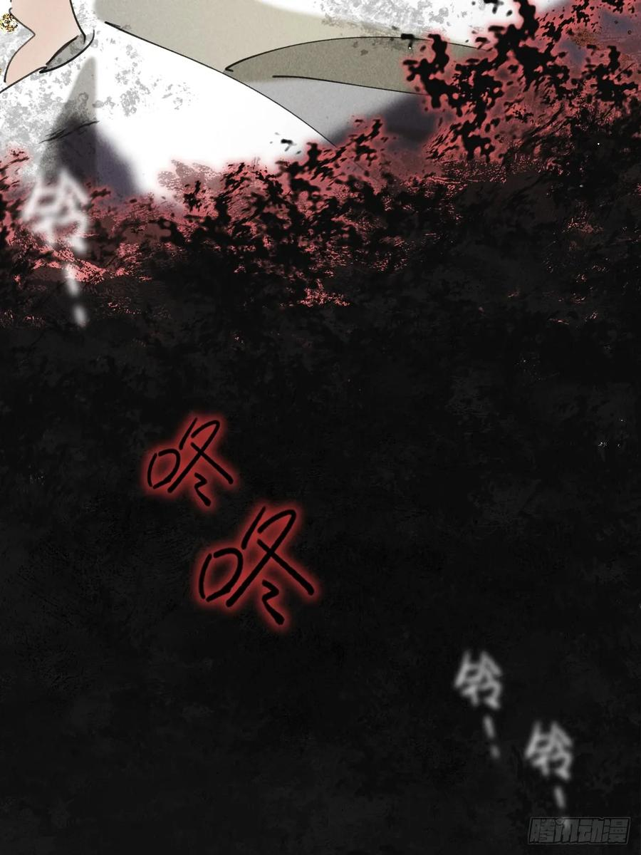 番外 1 因何而苏醒 第50页