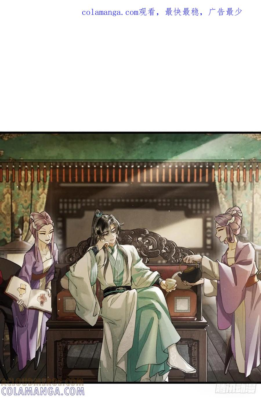 第二十七章 奇迹夜夜 第1页