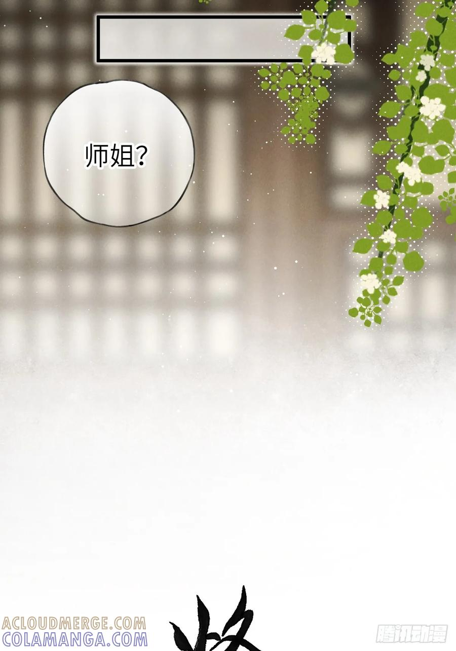 第二十七章 奇迹夜夜 第15页