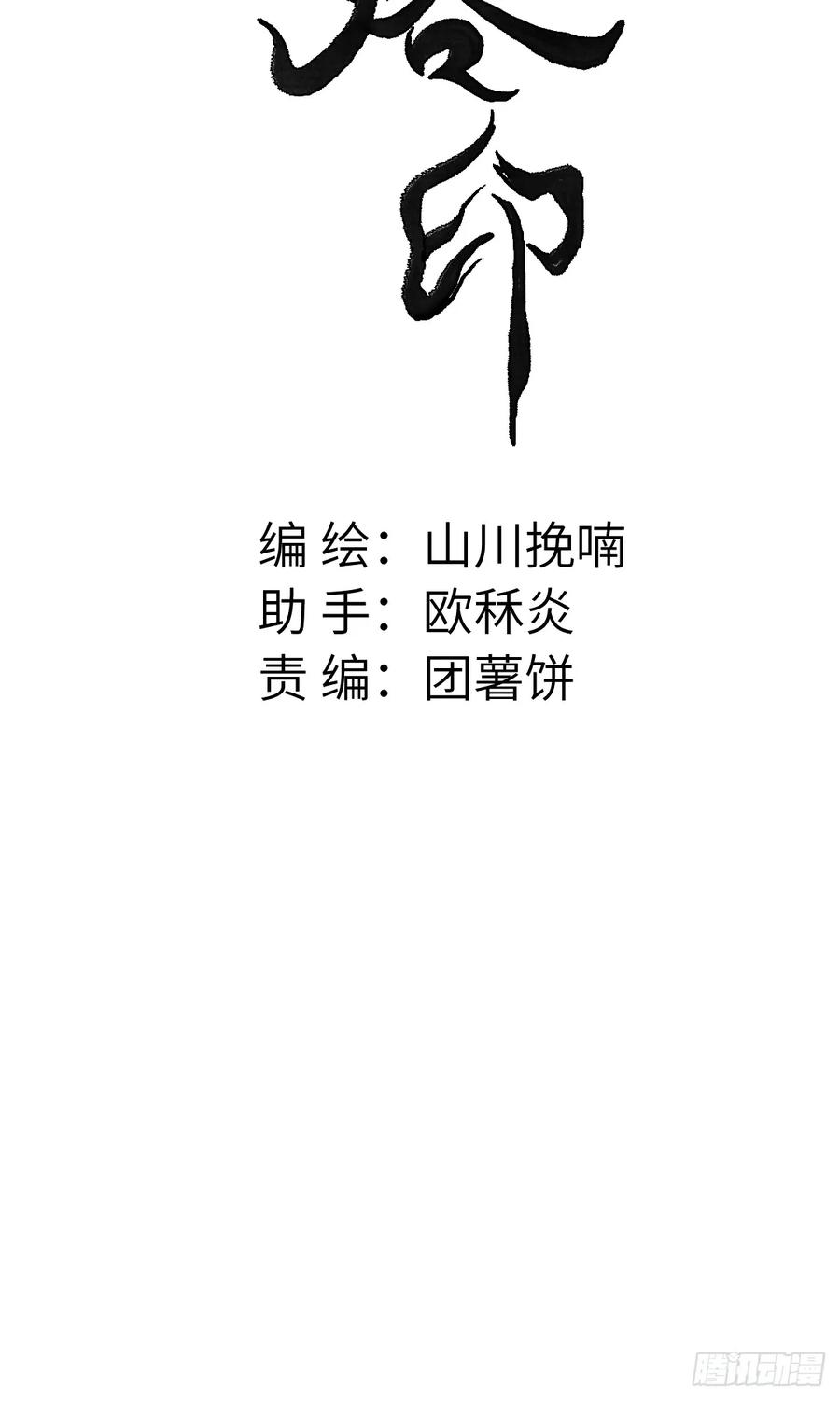 第二十七章 奇迹夜夜 第16页
