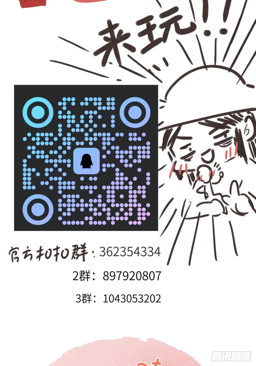 第二十七章 奇迹夜夜 第40页