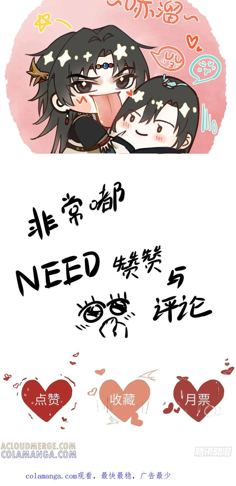 第二十七章 奇迹夜夜 第41页