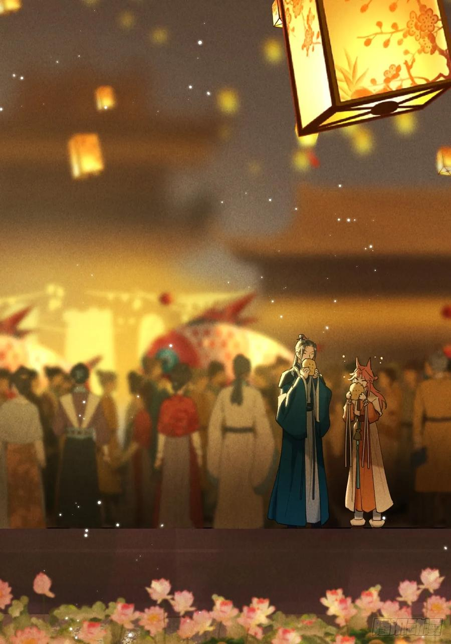 第二十九章 慢慢喜欢你 第21页