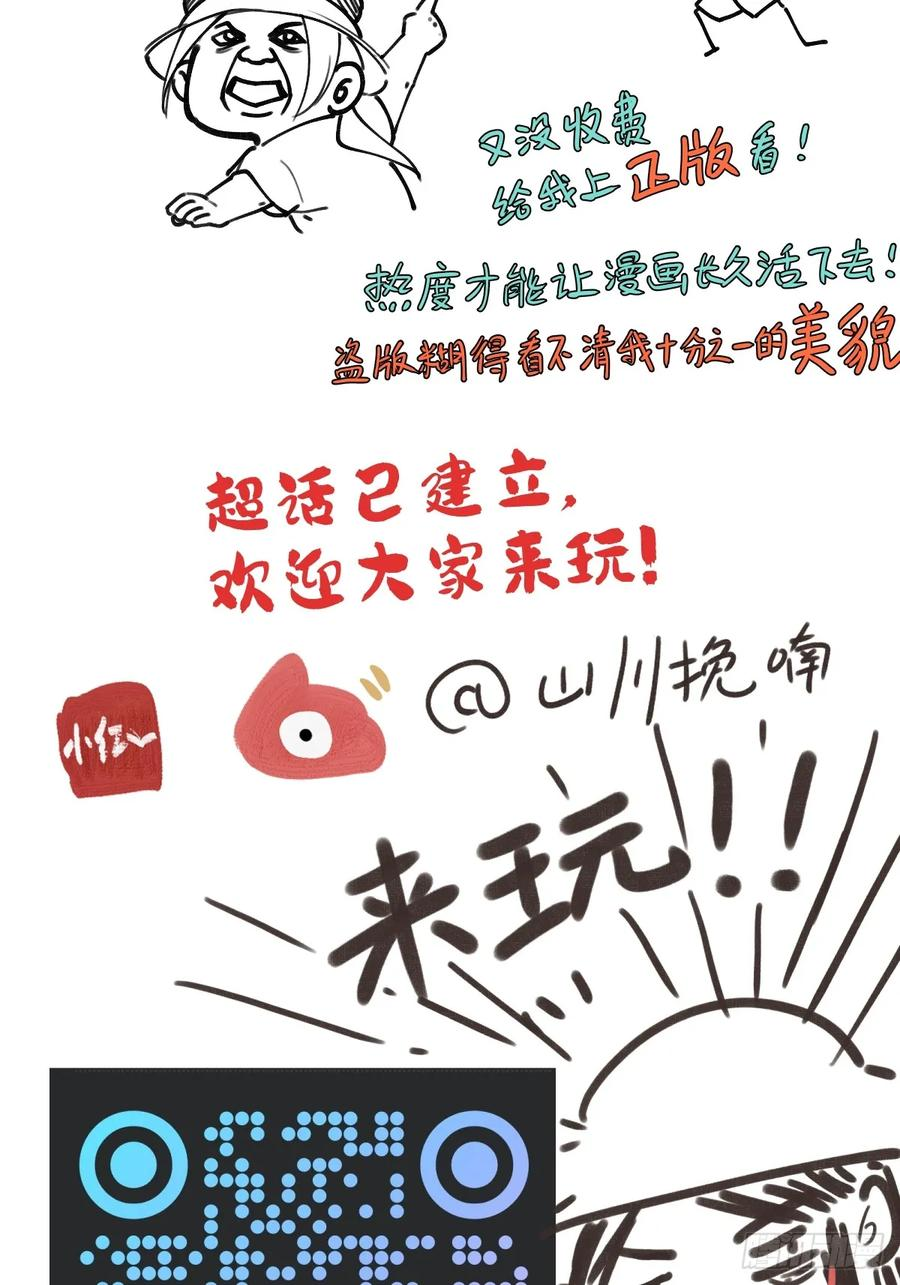 第二十九章 慢慢喜欢你 第48页