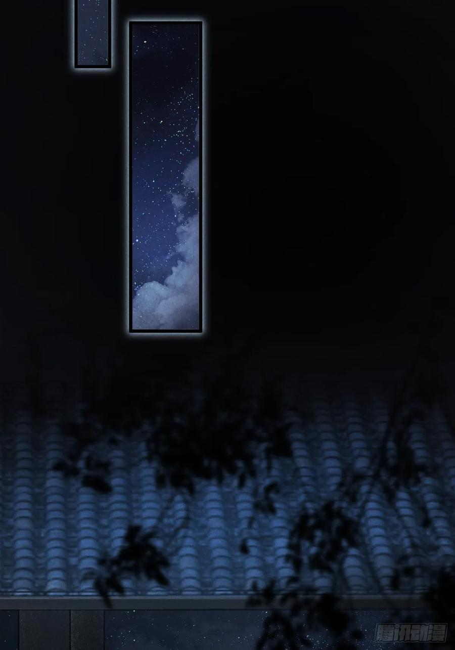 第三十一章 各怀心思 第2页