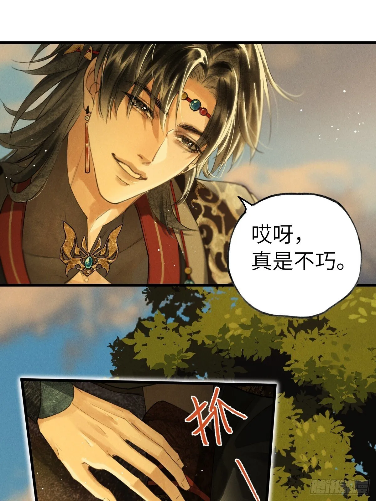 第三十二章 嘘，小声点 第9页