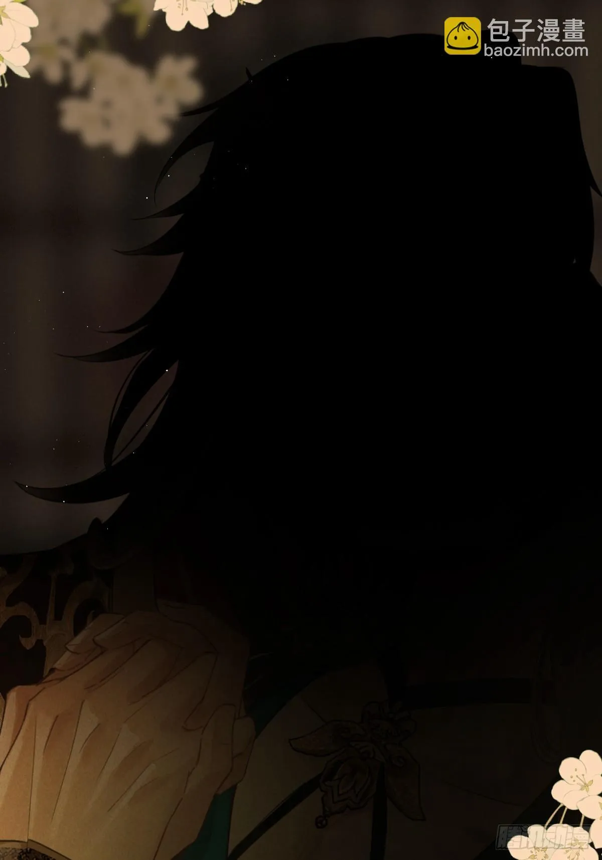 第三十三章 不同的拥抱 第11页