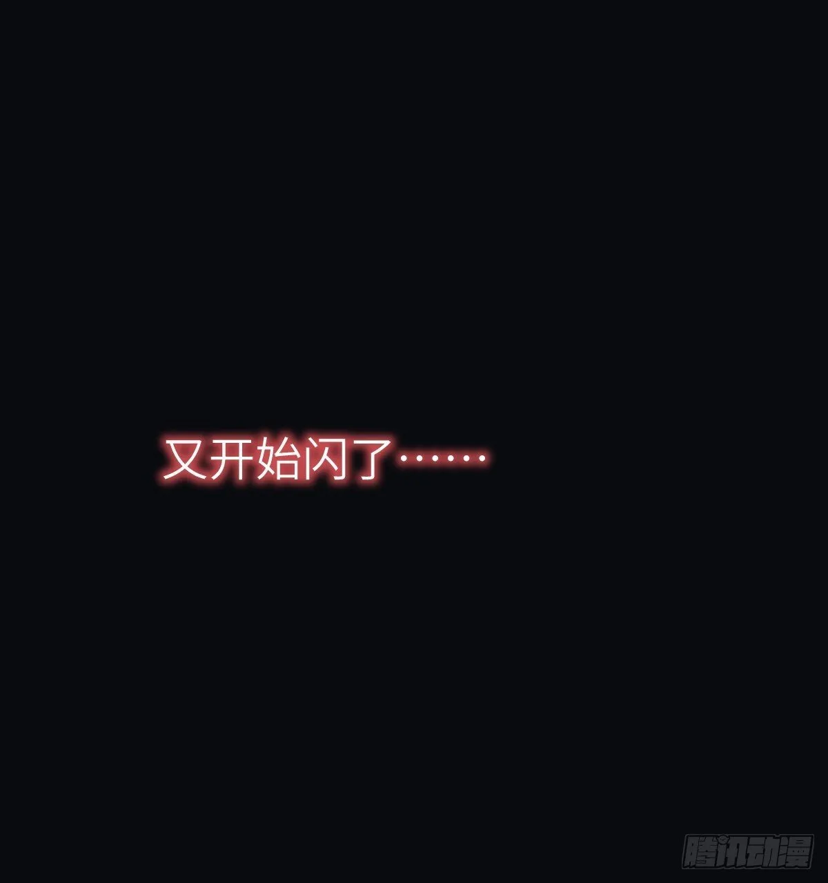 第三十三章 不同的拥抱 第45页