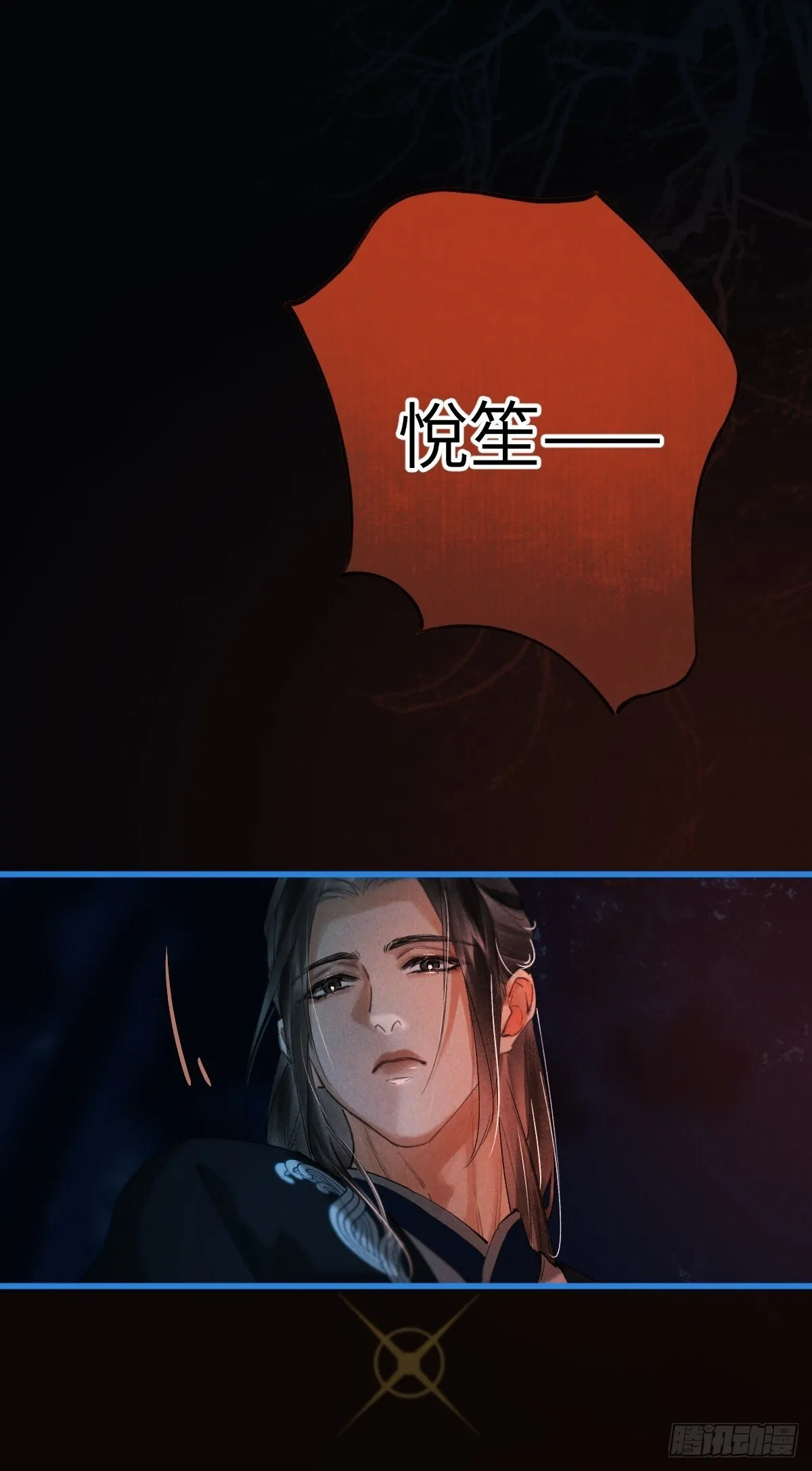 第三十四章 给你我的真心 第14页