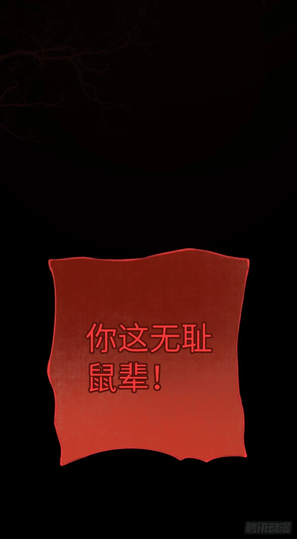 第三十四章 给你我的真心 第38页