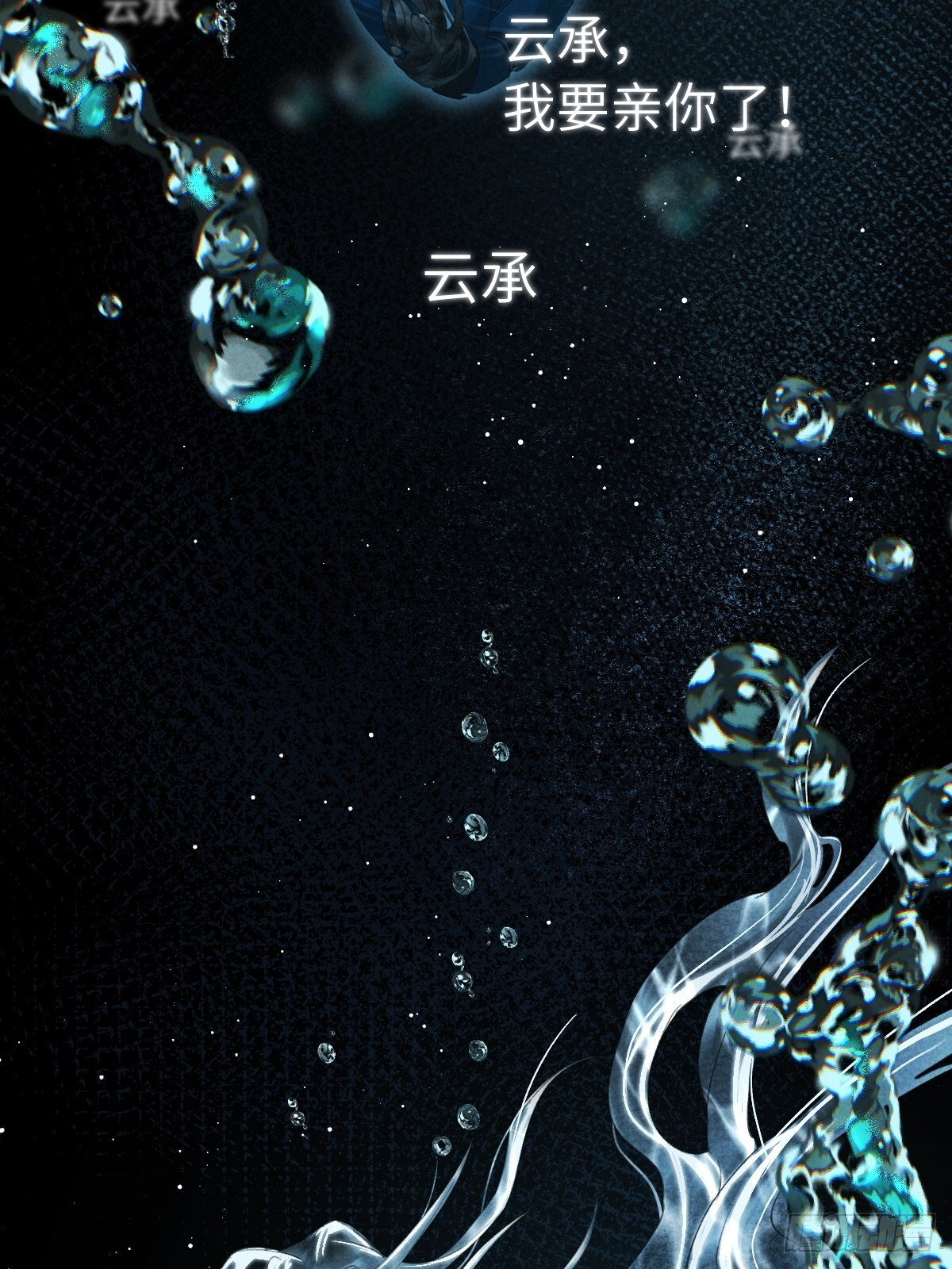第三十五章 谎言之下 第14页
