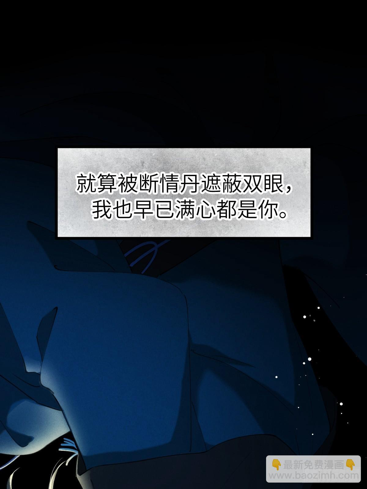第三十五章 谎言之下 第18页