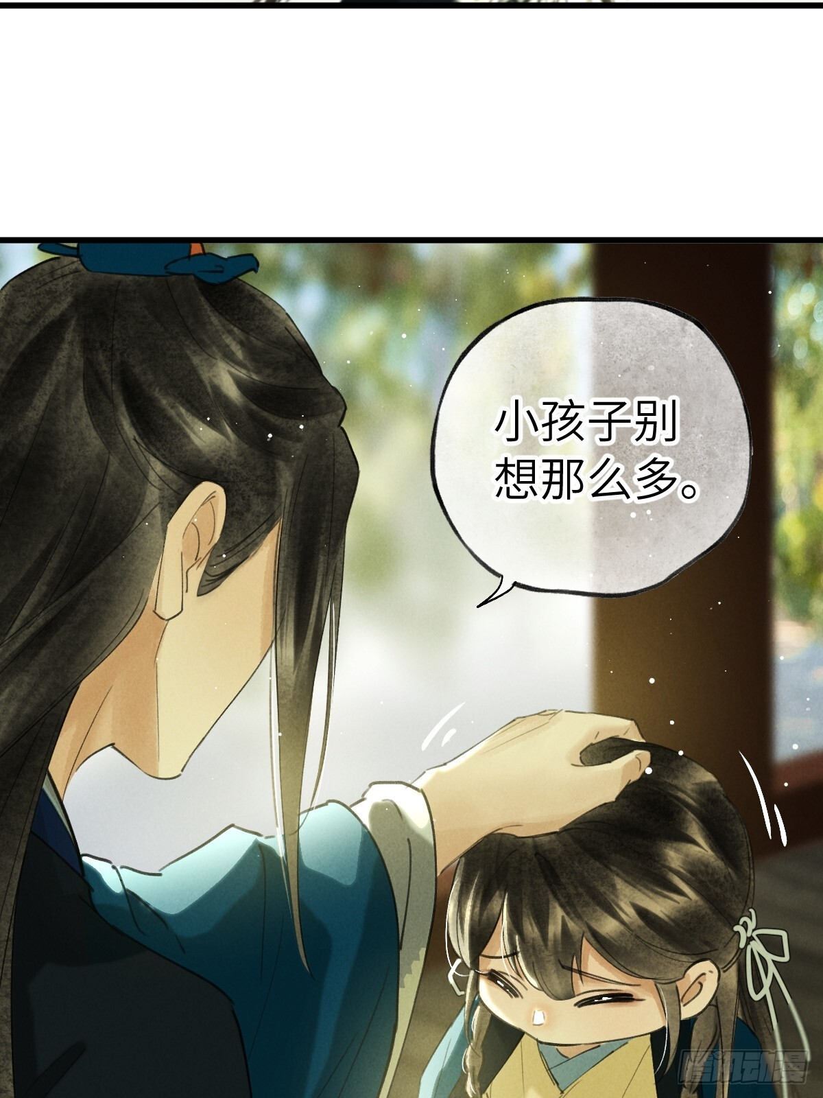 第三十五章 谎言之下 第24页