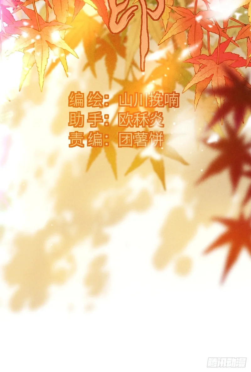 第三十七章 面具之后 第5页