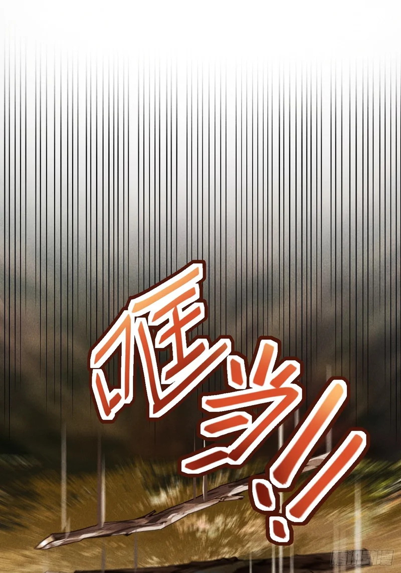 第三十八章 两只大猫猫 第26页