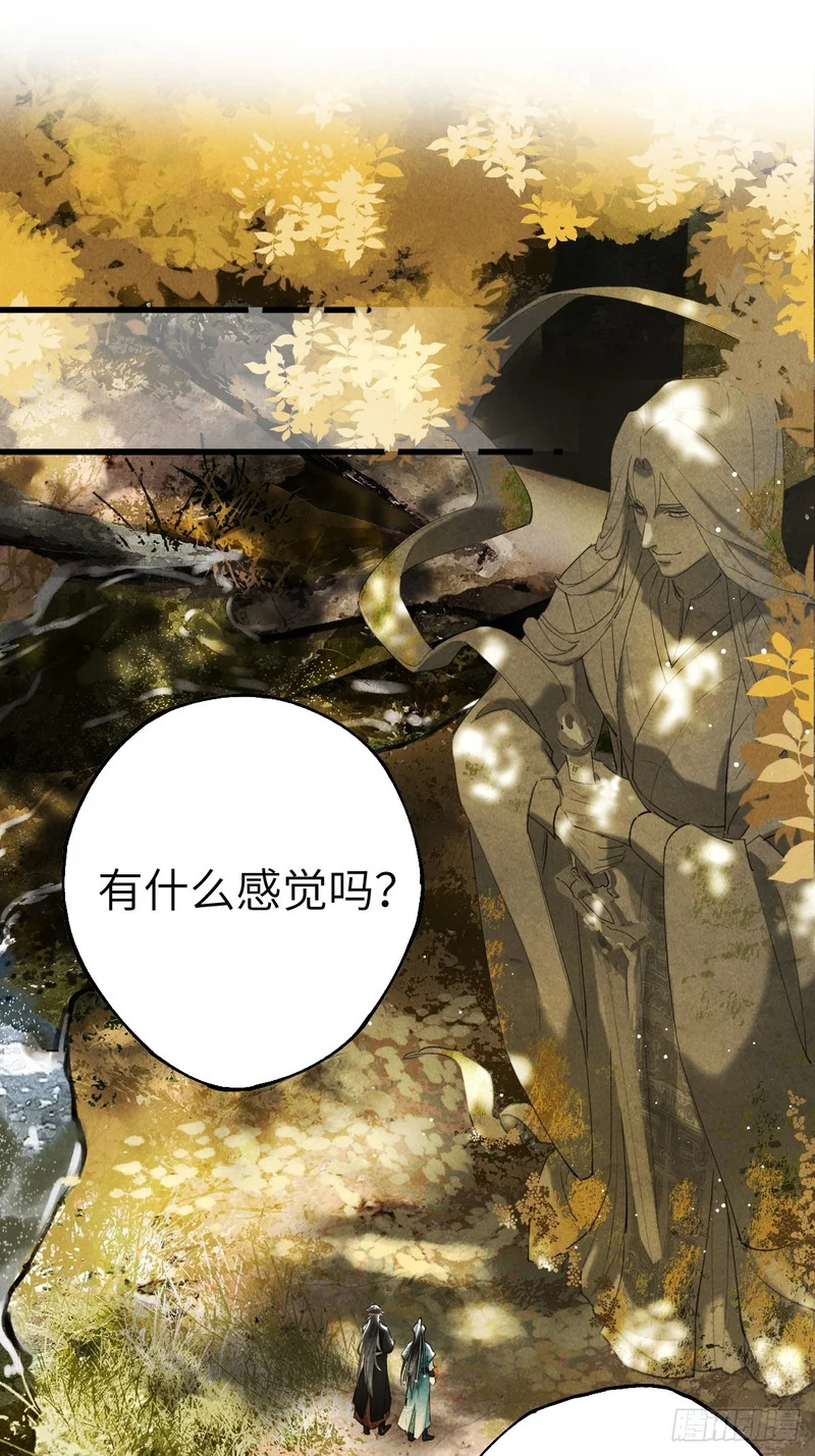 第三十九章 拿回 第25页