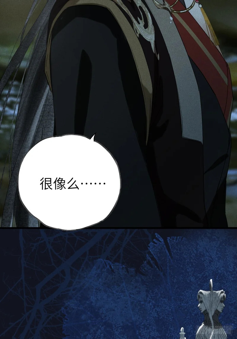 第三十九章 拿回 第36页