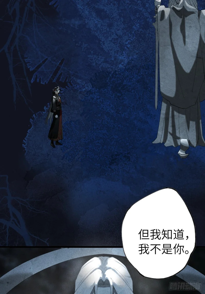 第三十九章 拿回 第37页