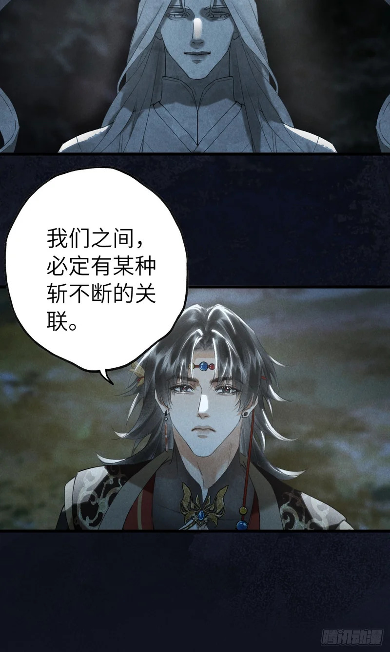 第三十九章 拿回 第38页