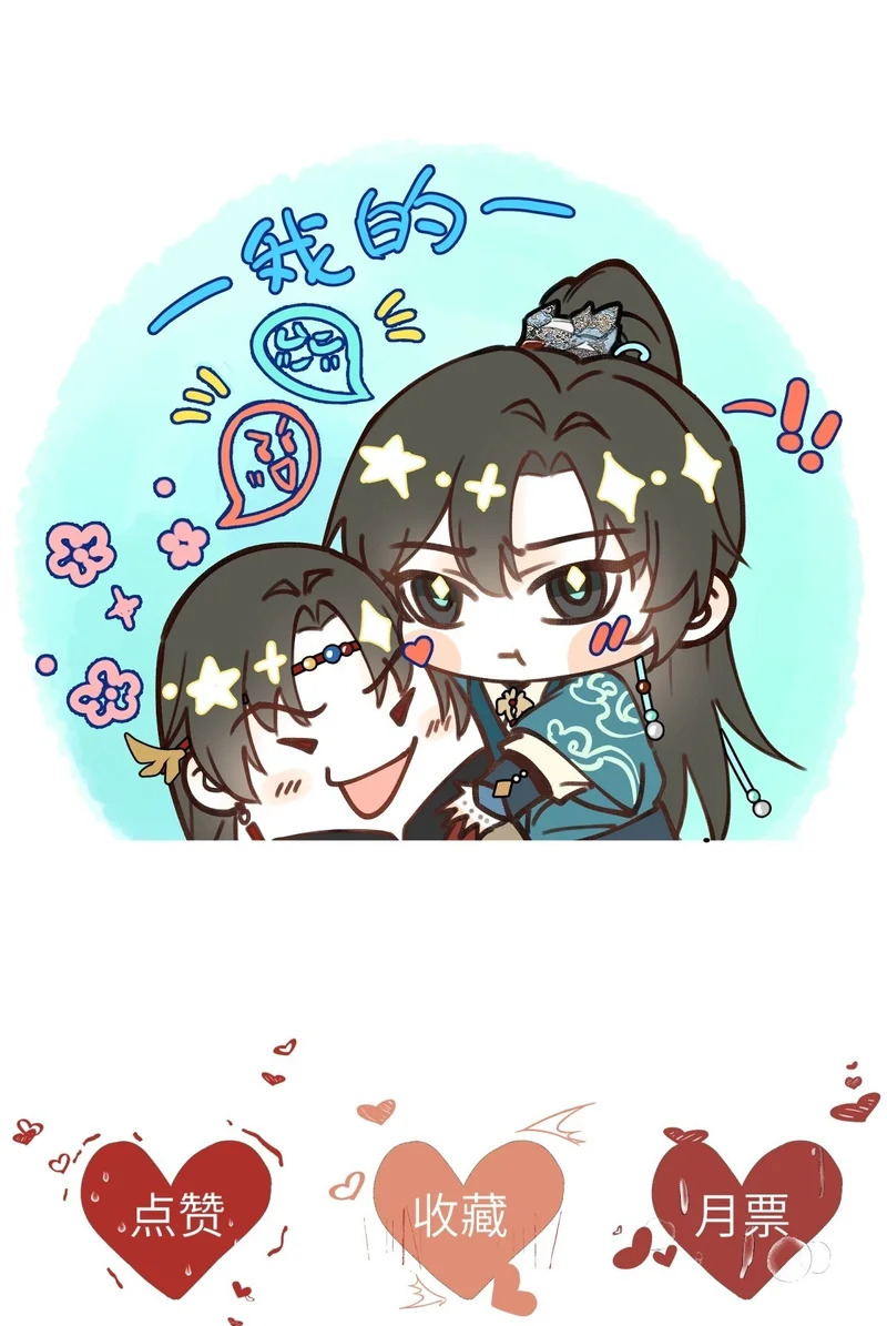 第三十九章 拿回 第48页