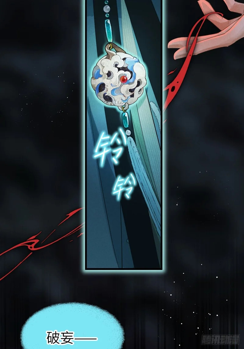 第四十章 原来因为你 第6页