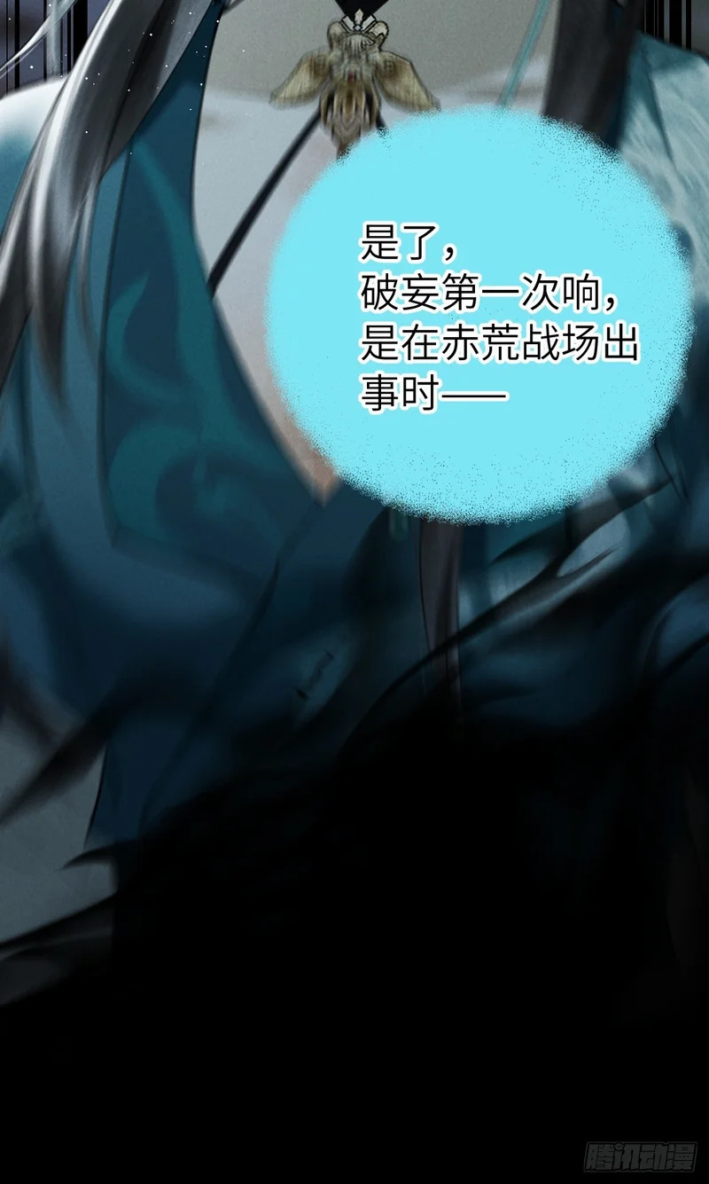 第四十章 原来因为你 第8页