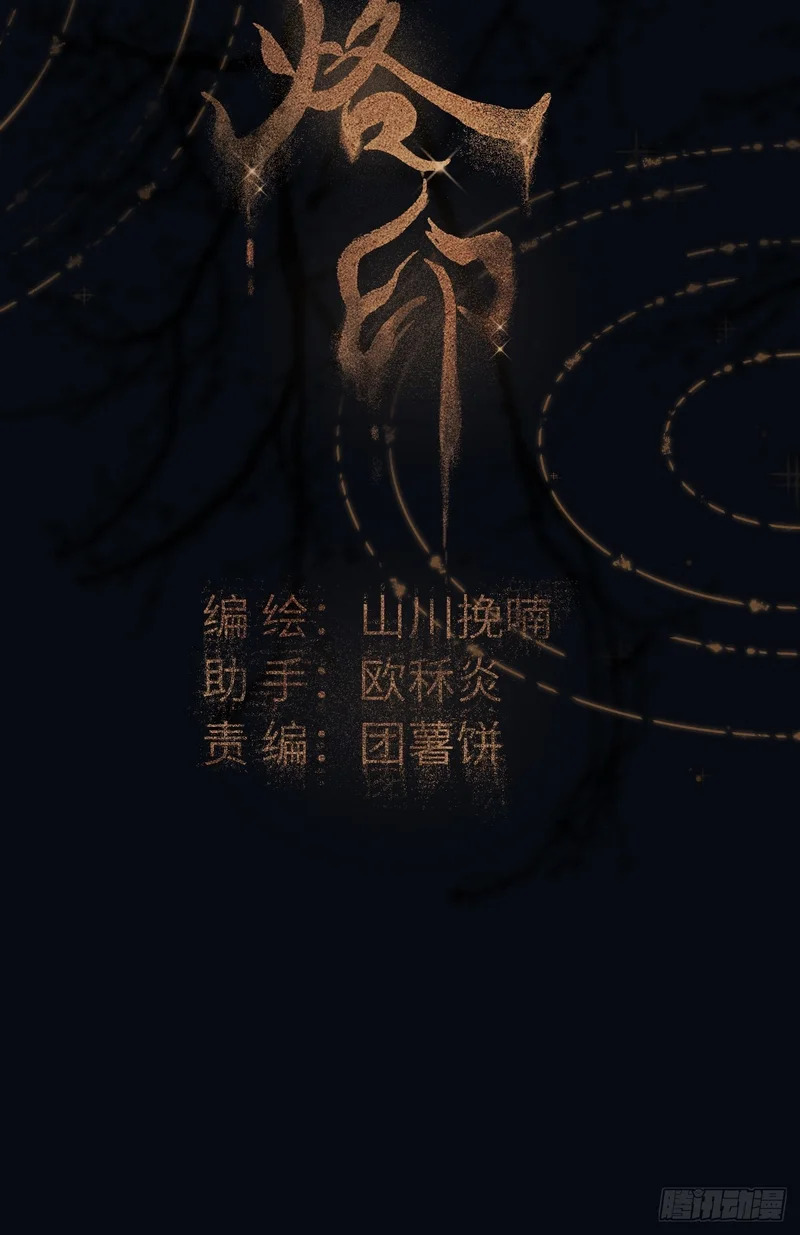 第四十章 原来因为你 第17页