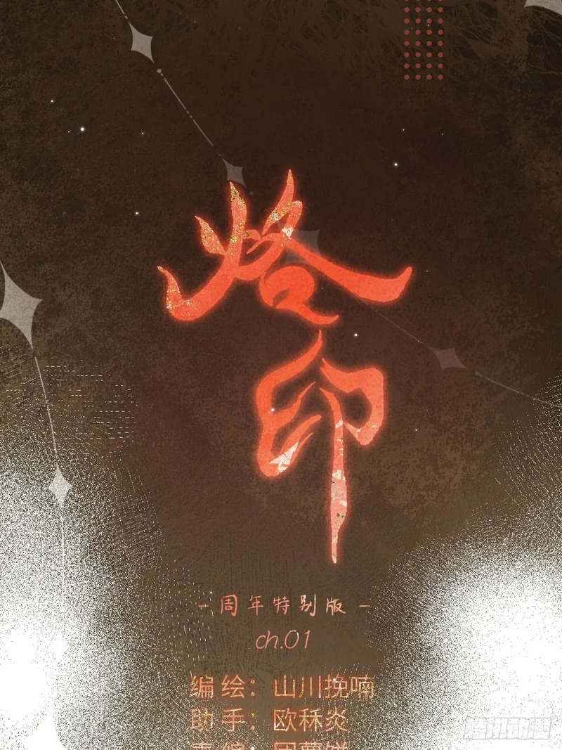 一周年番外 钢琴篇 第53页