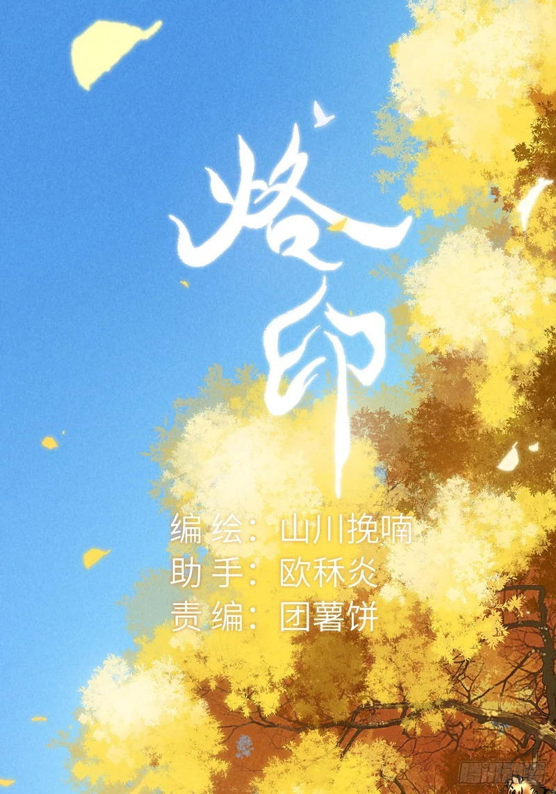 第四十一章 谁哄谁 第21页