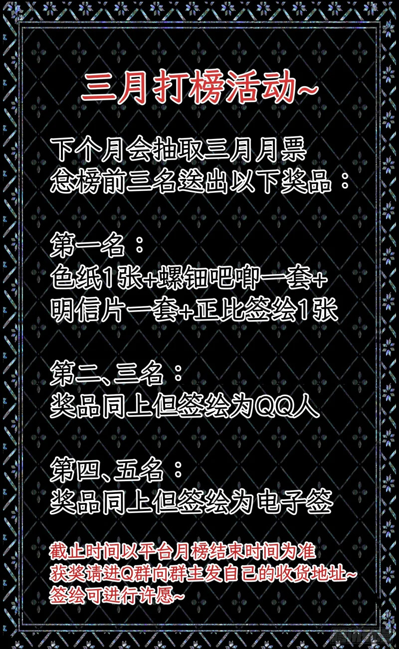 第四十一章 谁哄谁 第46页