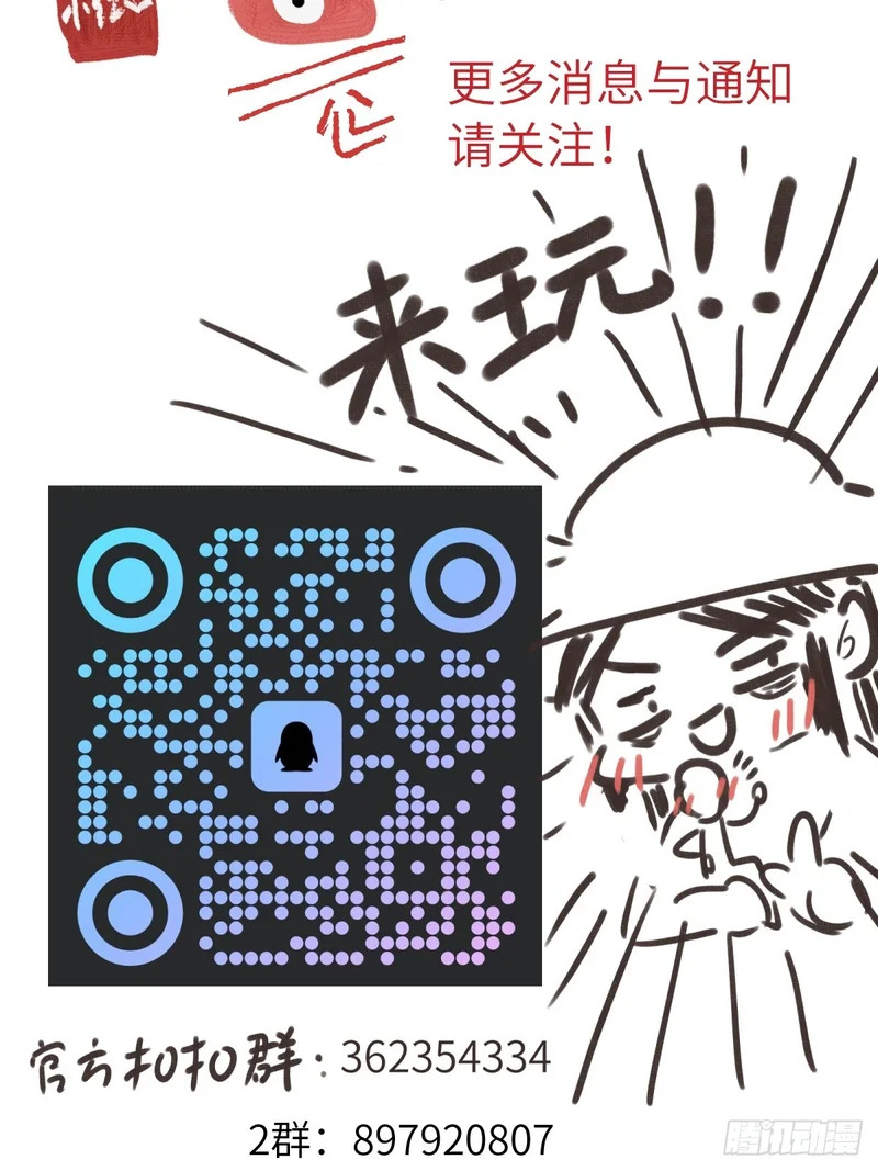 第四十一章 谁哄谁 第49页