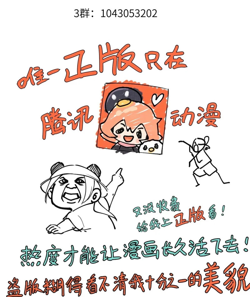 第四十一章 谁哄谁 第50页