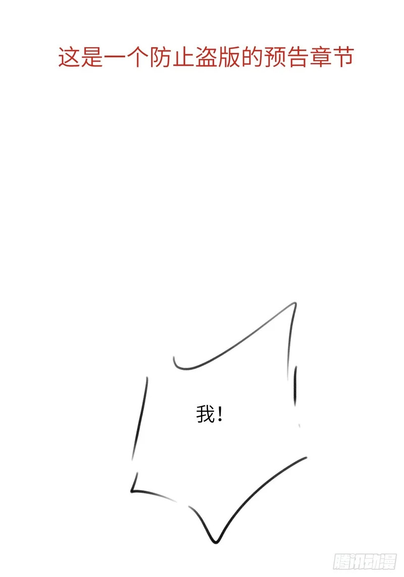 第四十一章 谁哄谁 第52页
