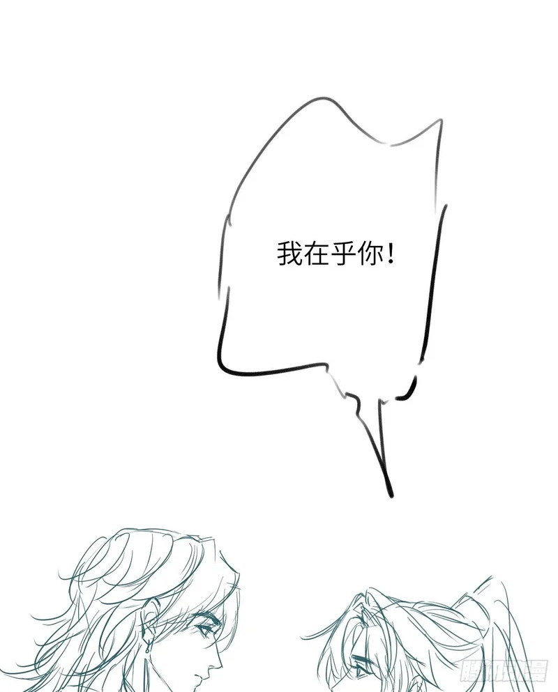 第四十一章 谁哄谁 第53页