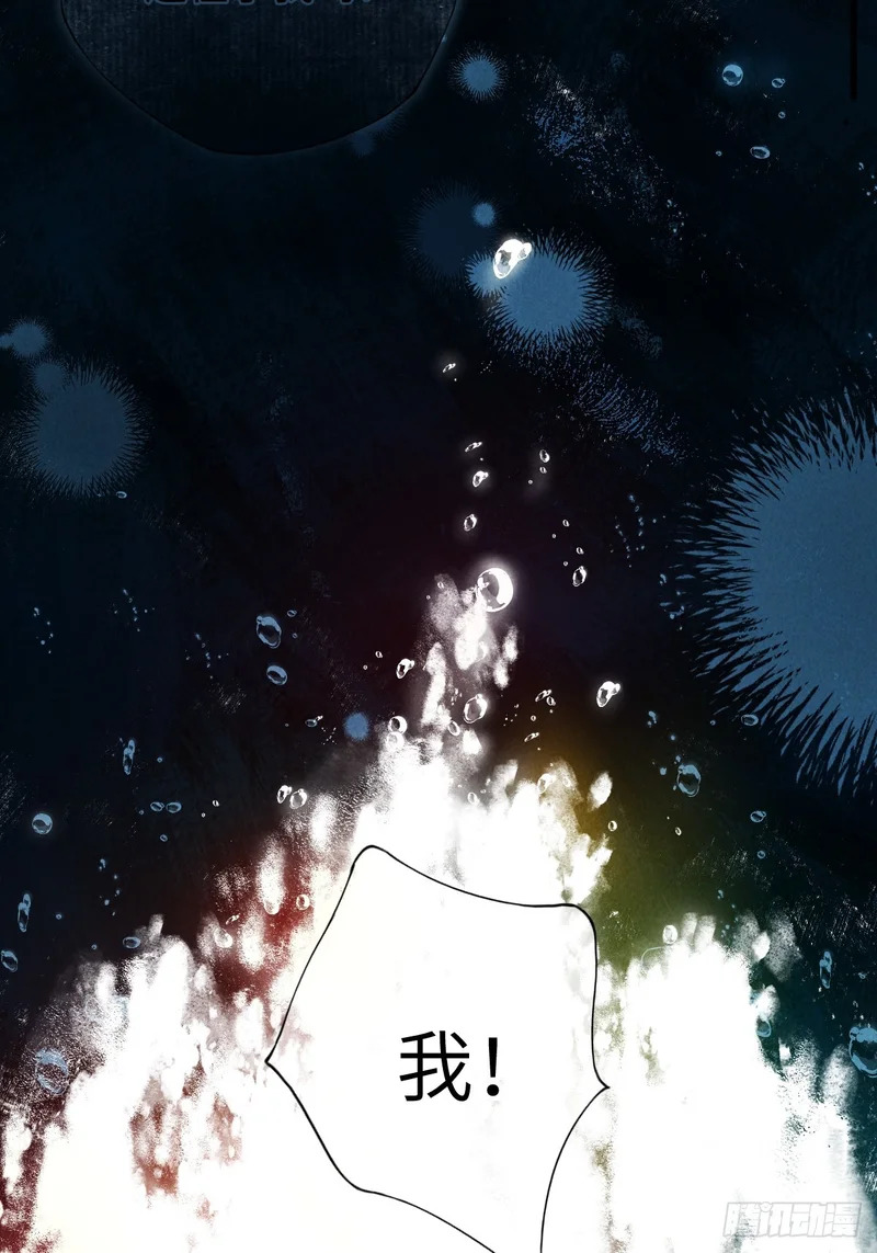第四十二章 清醒的沉沦 第26页