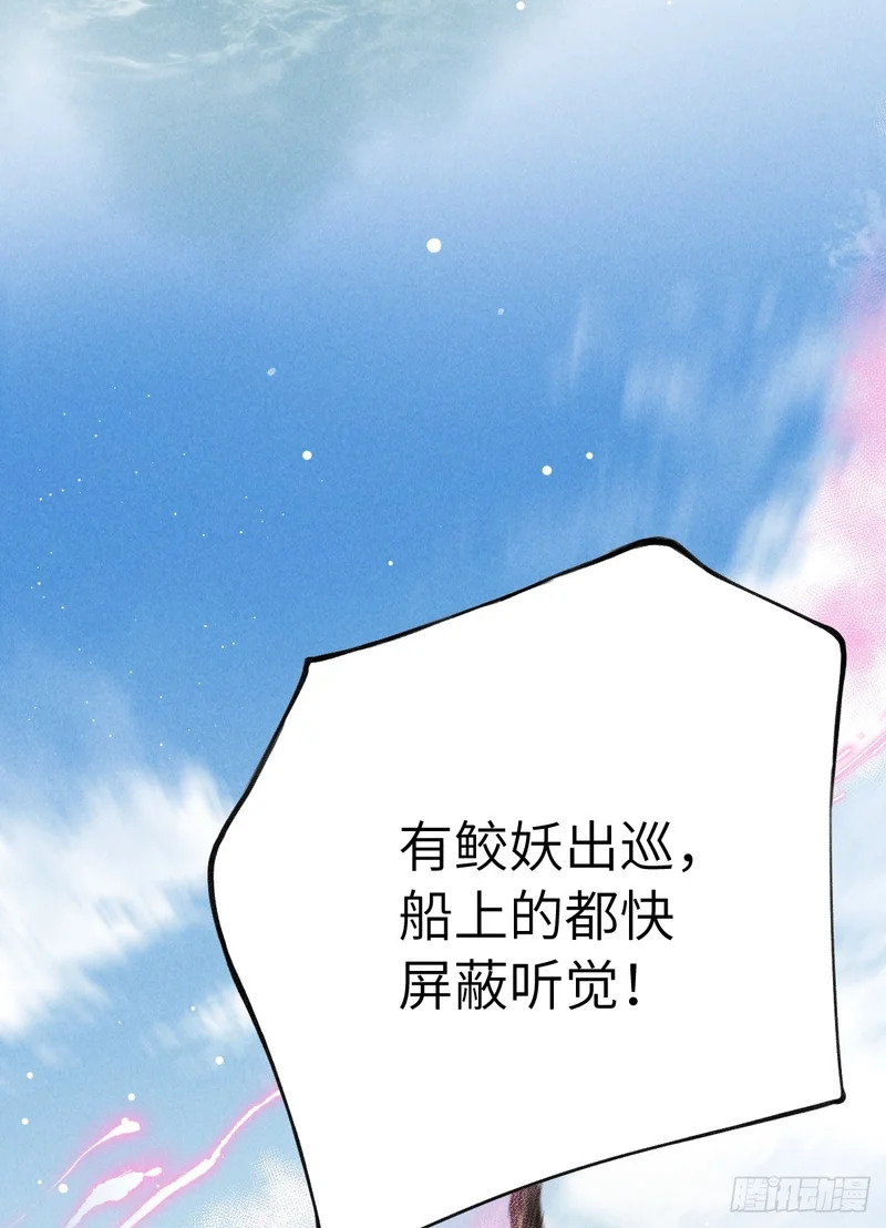 第四十二章 清醒的沉沦 第35页