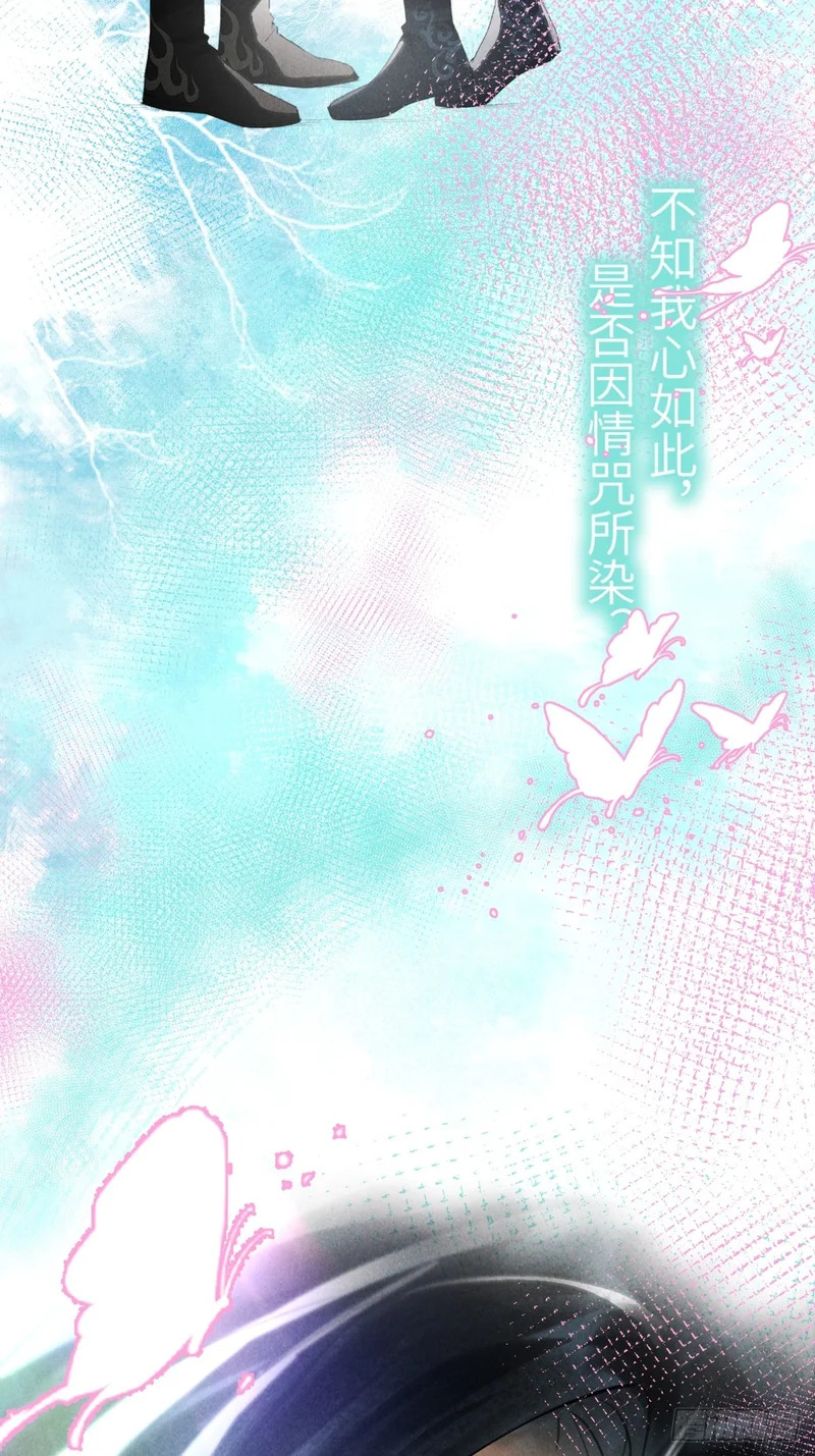 第四十二章 清醒的沉沦 第49页