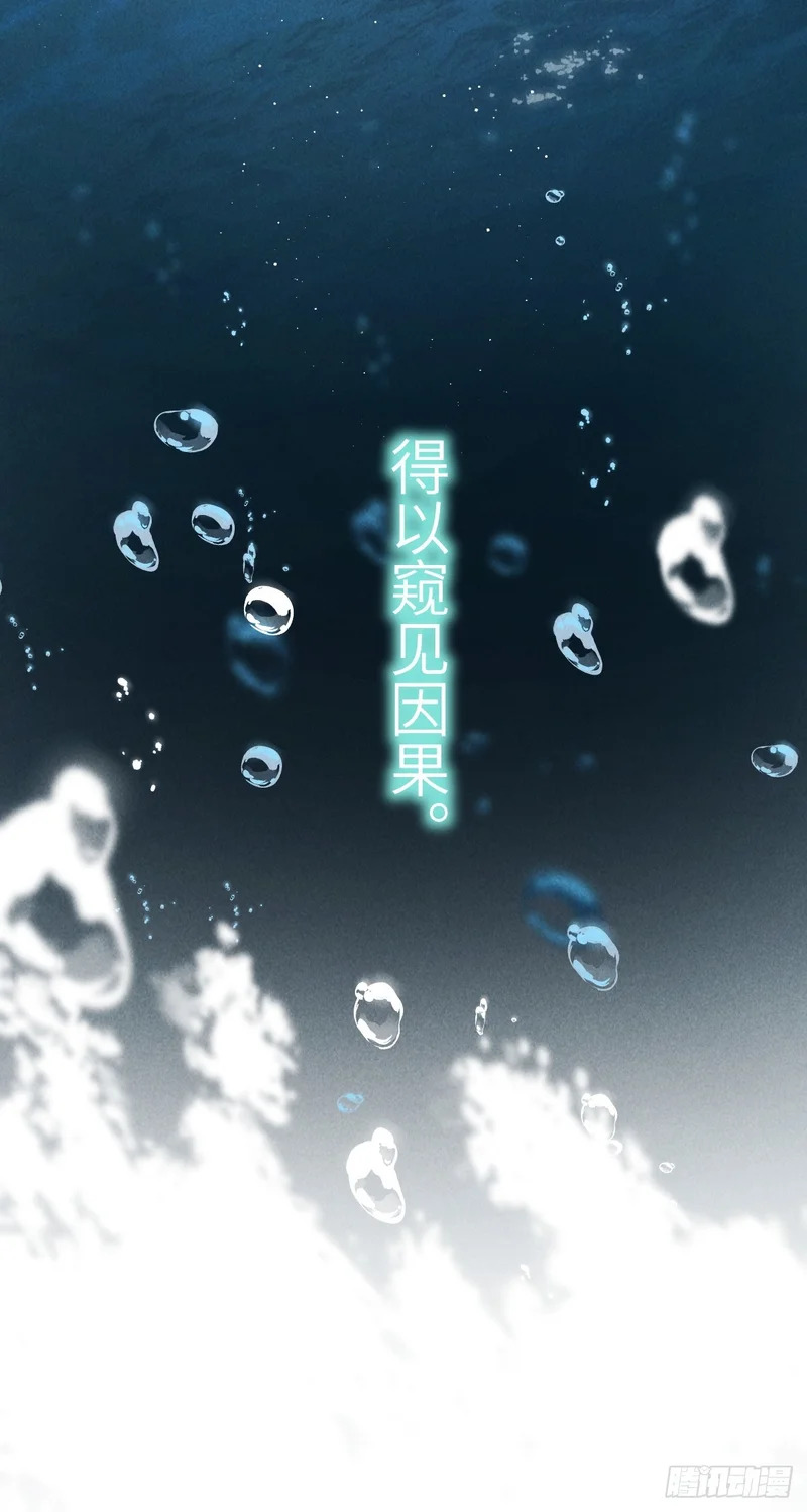 第四十二章 清醒的沉沦 第54页