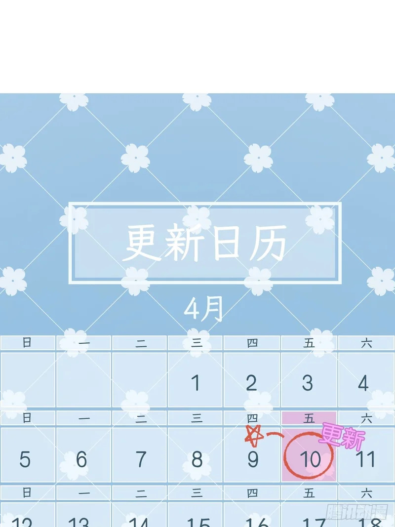 第四十二章 清醒的沉沦 第55页