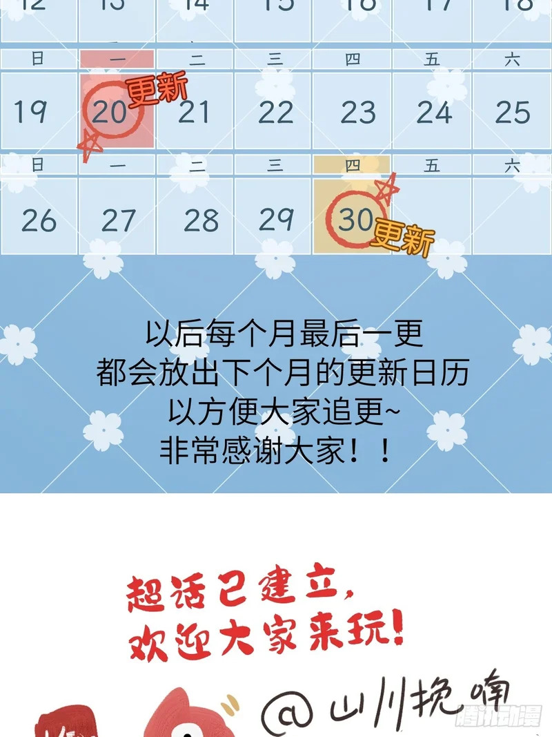 第四十二章 清醒的沉沦 第56页
