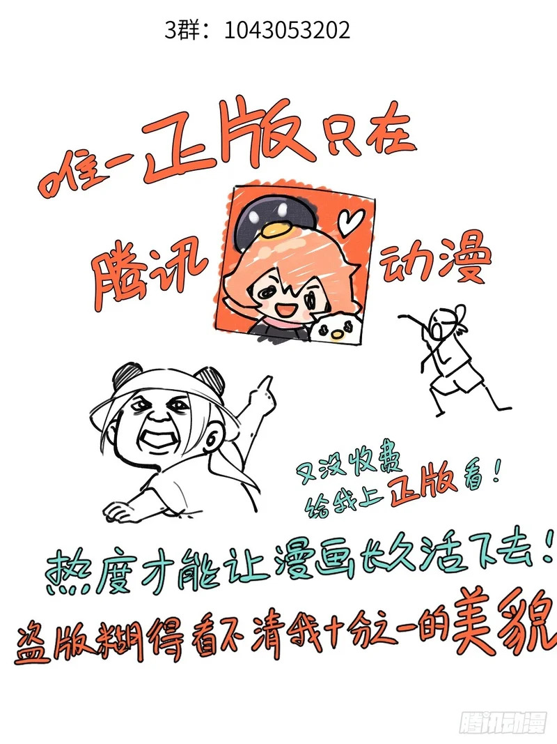 第四十二章 清醒的沉沦 第58页