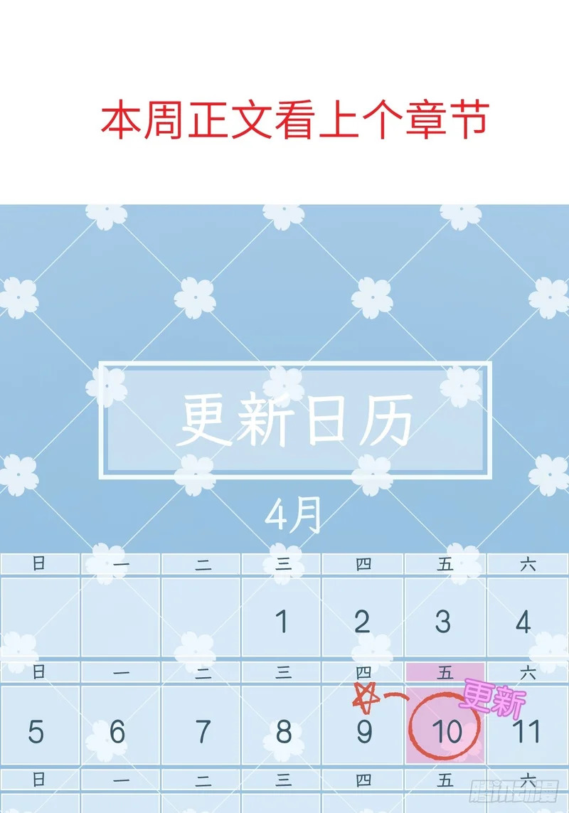 第四十二章 清醒的沉沦 第60页